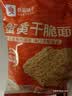 良品铺子膨化零食组合脆脆虾条360g+蟹黄干脆面420g 实拍图