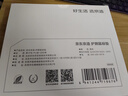 京东京造鼠标垫人体工学护手腕托柔软莱卡布记忆棉鼠标笔记本电脑桌防滑缓解腱鞘炎手托办公游戏护腕鼠标垫 实拍图