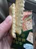 naziba纳滋宝牛肉馅酥脆饼干薄脆牛肉味肉松夹心饼干办公室解馋零食小吃 牛肉馅酥脆饼干418g*1箱418g 实拍图