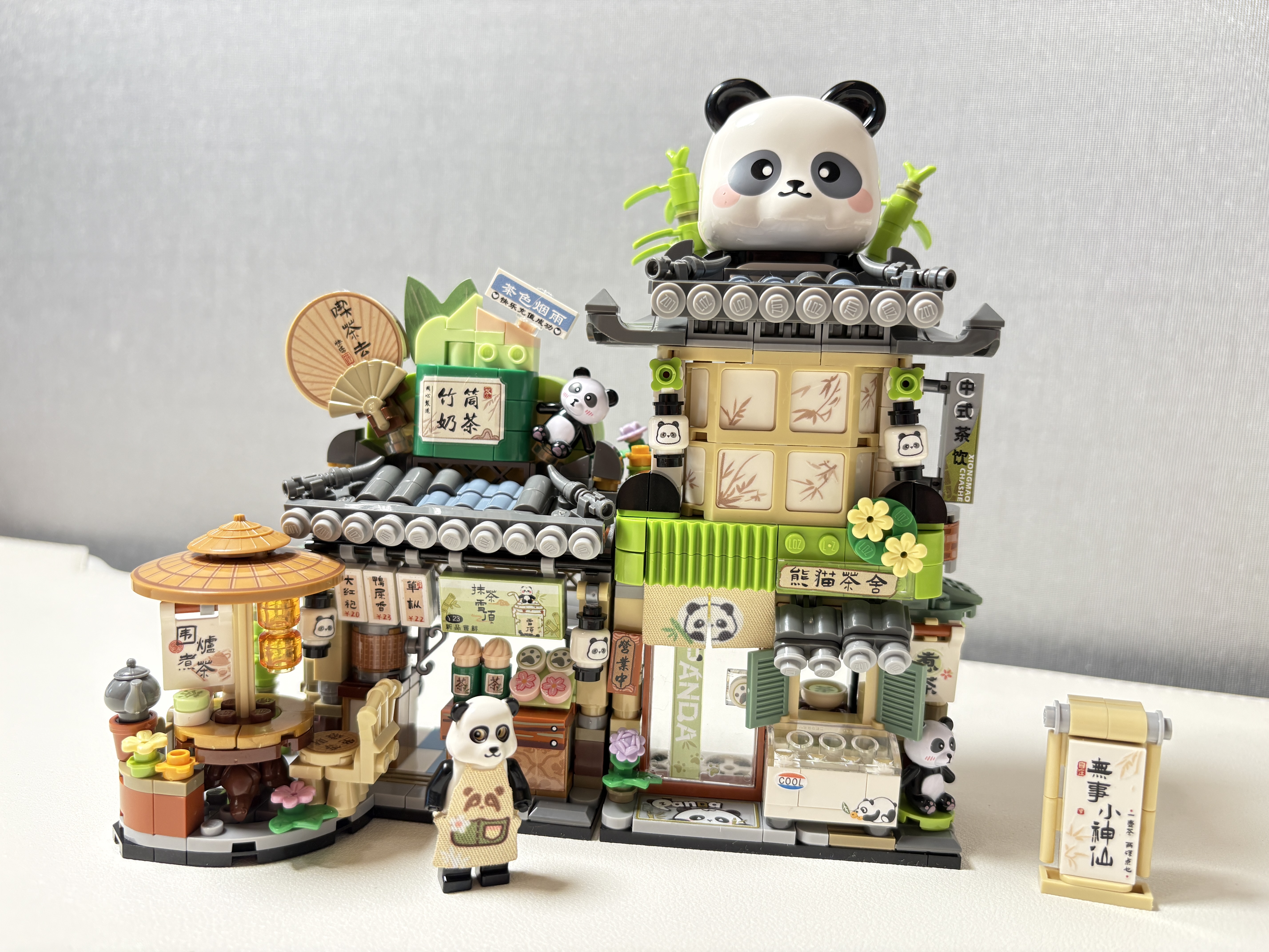 俐智（Loz）积木儿童玩具成人拼装街景商店生日礼物送男女1383熊猫茶舍 实拍图