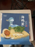 竹燕青北海烤海鸭蛋70g*9枚红泥腌制红树林散养大咸鸭蛋蟹香流油团购熟 实拍图