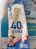 美登高冰淇淋 无蔗糖木糖醇牛奶味 棒支雪糕60g*10支 冰棍冰激凌 实拍图