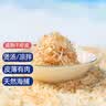良时海大连地标虾皮 净重500g 小虾米 源头直发包邮  煲汤提鲜早餐 实拍图