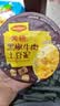 美极（Maggi）黑椒牛肉土豆泥 35g 减脂代餐即食懒人速食 雀巢出品 低卡高纤 实拍图