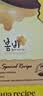 春雨（Papa recipe）黄白蜂蜜面膜套装 补水保湿珍珠提亮礼物情人节共26片 实拍图