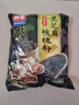 西麦黑芝麻核桃粉350g 燕麦片黑芝麻糊营养早餐 实拍图
