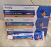时珍世家 金系列腱鞘炎手指专用凝胶治疗手腕大拇指手指的关节疼痛网球肘非膏药贴 实拍图