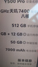 vivo Y500 Pro 12GB+512GB 祥云金 2亿HP5旗舰级主摄 7000mAh蓝海电池 IP68+IP69满级防水 AI影像手机 实拍图