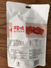 百草味白芝麻猪肉脯100g/袋肉干肉脯休闲零食肉片靖江风味特产  实拍图