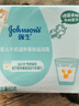 强生婴儿牛奶面霜60g*2 婴幼儿宝宝儿童6月-3-6-12岁滋润保湿四季补水 实拍图