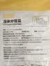 双枪（Suncha）中药分装保鲜袋液体密封袋食品级自封可站立300ml*50只 实拍图