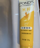 旁氏（POND'S）洗面奶米粹润泽洁面乳90g温和补水深层清洁氨基酸去角质 520礼物 实拍图