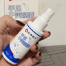 仁和匠心止汗露手足止汗喷雾剂手脚多汗症氯化羟铝去腋下手心出汗除脚汗臭 实拍图