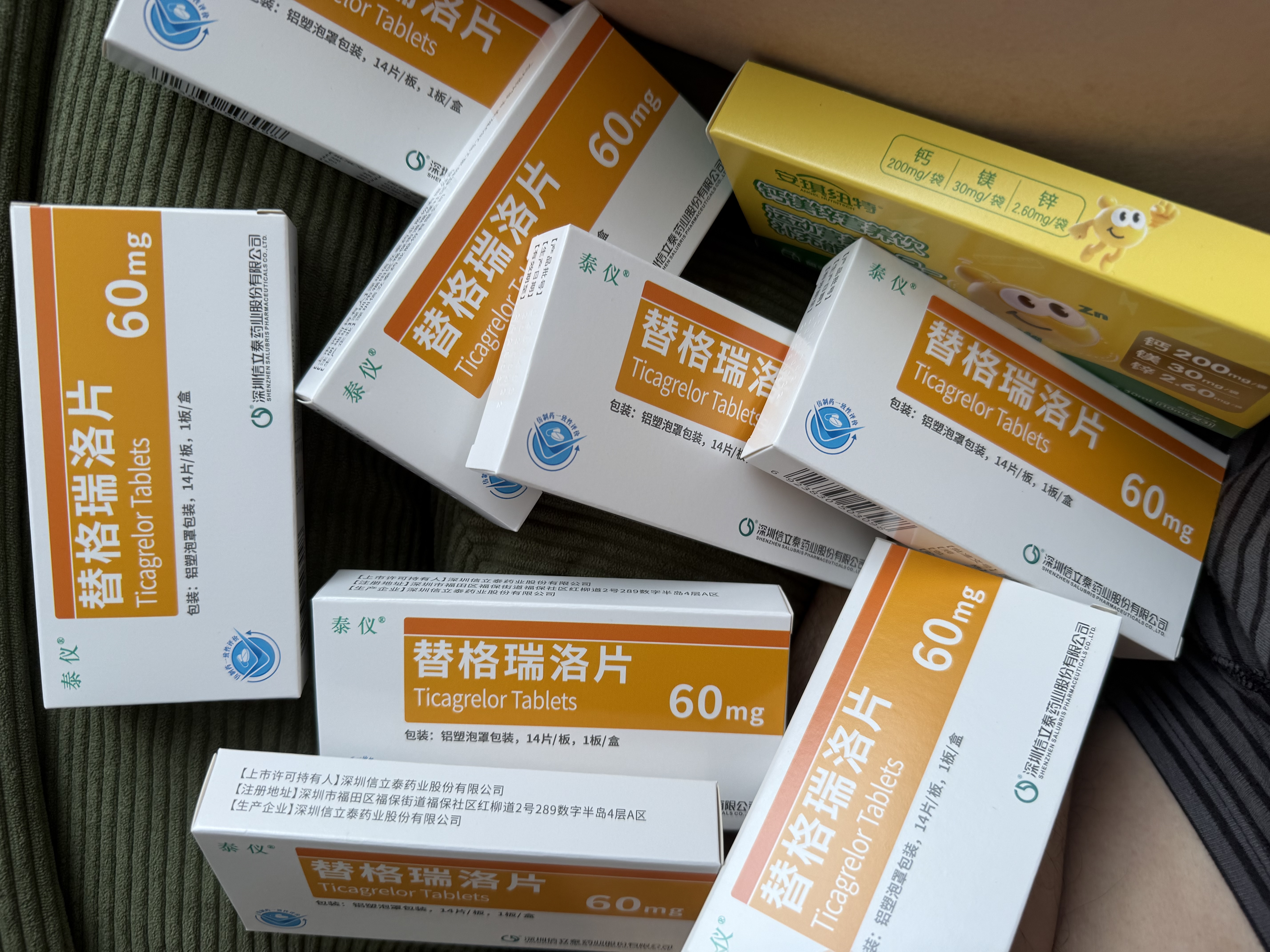 【泰仪】替格瑞洛片 60mg*14片/盒 挂号问诊取药服务 实拍图