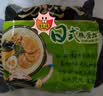 统一 汤达人 日式豚骨拉面 袋装 泡面 方便面 125g*18袋/箱 整箱批发 实拍图