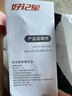 好记星【无游戏长待机】儿童智能电话手表4G全网通学生青少年初高中精准定位运动级防水智能手表节日礼物 升级版粉【加大电池+视频通话+精准定位+零钱支付】 实拍图