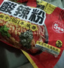白家陈记酸辣粉方便粉丝速食五袋装540g*2提夜宵非油炸休闲零食免煮 实拍图