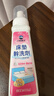 小林康夫床垫清洗剂300ml去尿渍血渍清洁剂免水洗布艺沙发地毯干洗剂神器 实拍图