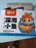 劲仔深海小鱼 酱汁味 300g/盒 20包 鱼仔鱼干海味零食 实拍图
