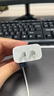 绿联20W充电器苹果17充电头适用iPhone17ProMax/16e/15/iPad平板小米华为手机氮化镓Type-C快充插头 实拍图