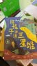 给孩子讲讲三星堆（当代地质学家科普作家刘兴诗趣味解读考古地理历史人文等全4册） 课外阅读 阅读 课外书六一儿童节礼物女孩男孩暑假作业 一升二暑假衔接 小升初暑假衔接  实拍图