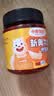 小熊驾到 新奥尔良腌料蜜汁味140g儿童烤肉炸鸡烤鸡翅烧烤料腌料粉调味料 实拍图