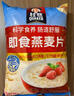 桂格（QUAKER）即食燕麦片1000克袋装 营养早餐 膳食纤维 零添加白砂糖 实拍图