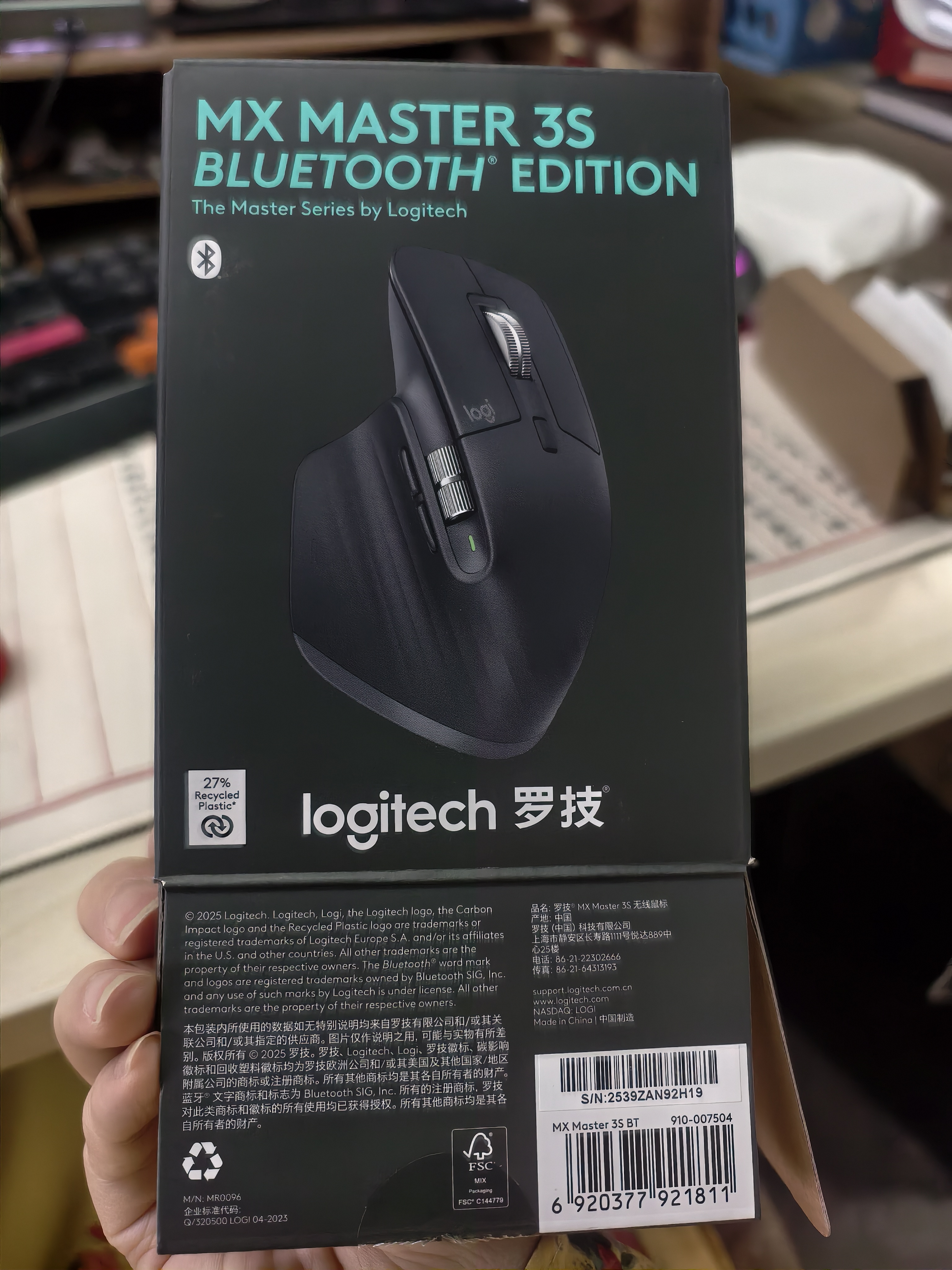 罗技（Logitech）大师系列 MX Master 3S 菁英版 无线蓝牙鼠标  办公静音鼠标 人体工学 石墨黑 无线接收器需另购买 实拍图