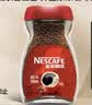 雀巢（Nestle）醇品速溶美式黑咖啡粉0糖0脂*健身燃减防困瓶装50g 实拍图