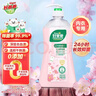 好爸爸（Kispa）天然樱花洗衣露950g 除菌去血渍 内衣洗衣液 健康无刺激 实拍图