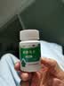 西维尔 硒酵母片60片+ 硒酵母片80片 硒片维生素中老年人补硒片 甲亢甲减甲状腺 增强免疫 保护细胞 实拍图