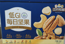 三只松鼠低GI每日纯坚果750g/30袋腰果开心果休闲零食礼包团购送礼 实拍图