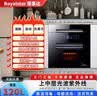 荣事达（Royalstar）消毒柜嵌入式家用高温臭氧厨房碗筷镶入式大容量消毒碗柜 二星级 120L 超豪款三抽16功能 实拍图