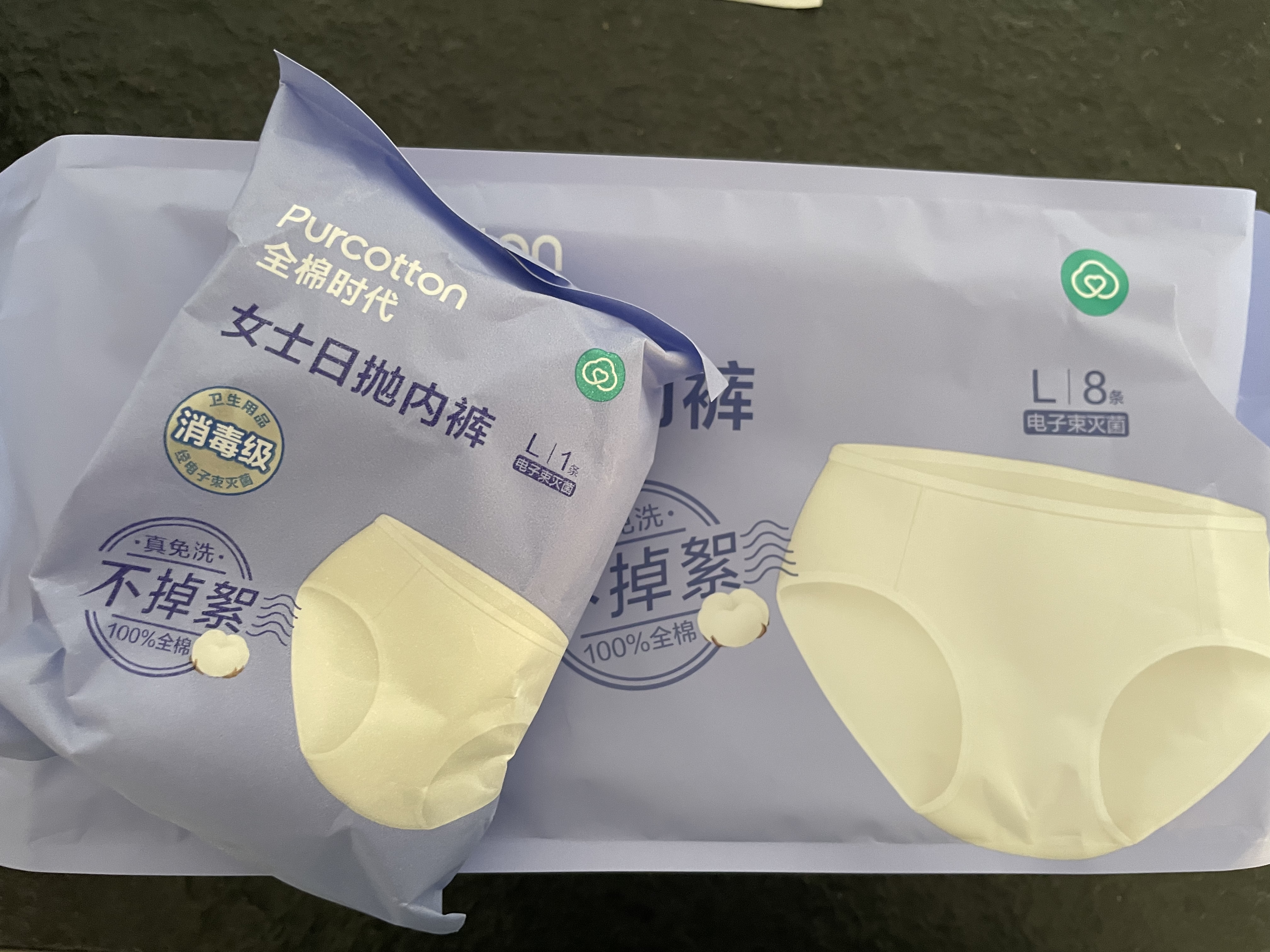 全棉时代一次性内裤女纯棉不掉絮出差旅行便携L码8条 实拍图