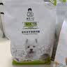 诚实一口N33 PLUS全阶段全价冻干多拼犬粮狗粮试吃装40g 实拍图