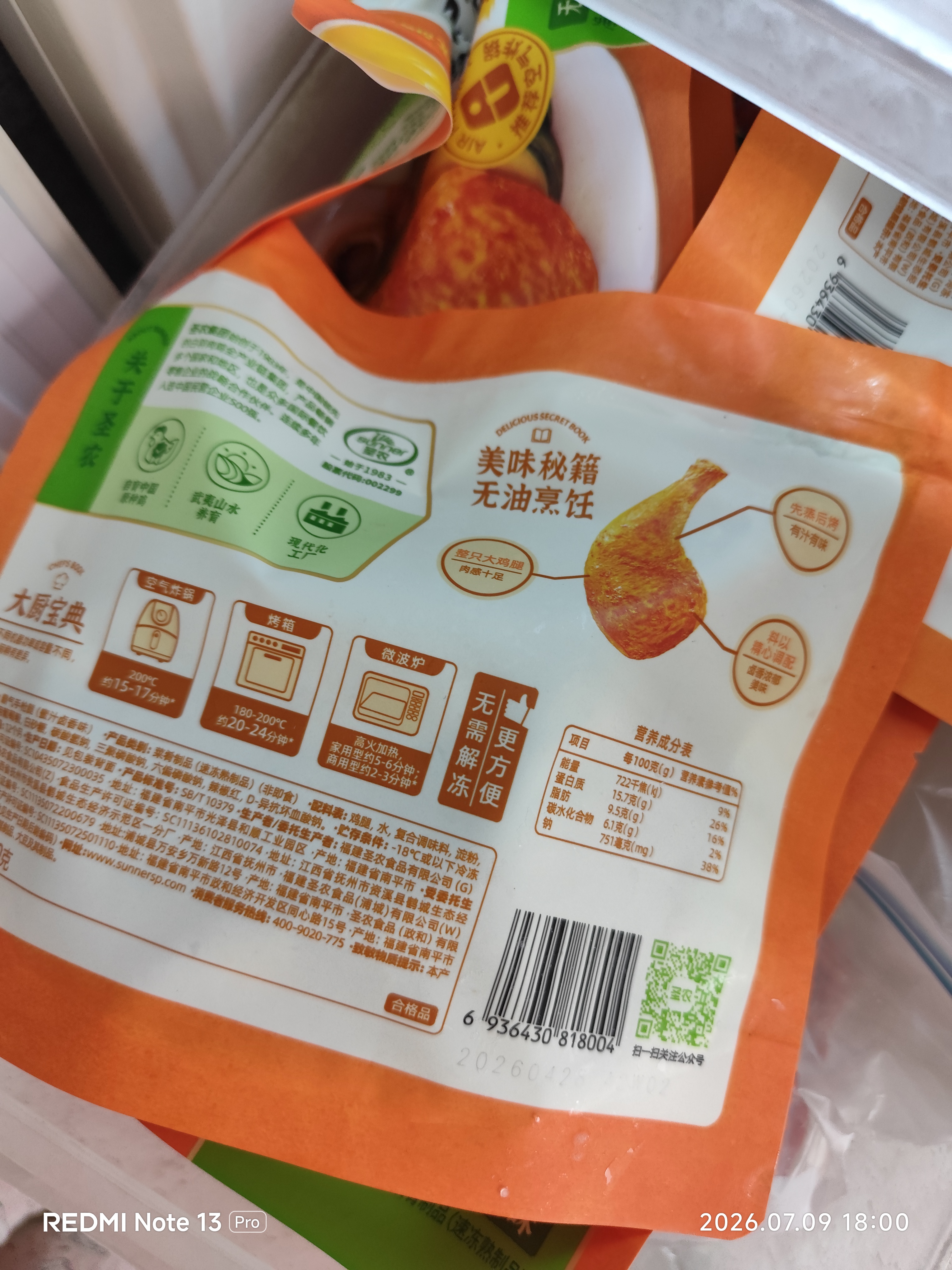 百里霜立体拼图125个装恐龙玩具儿童3D手工积木拼装玩具儿童生日礼物 实拍图