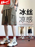 回力短裤夏季男宽松男士短裤外穿工装短裤冰丝五分裤美式裤子高端短裤 实拍图