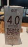 新希望睿浓4g/100ml蛋白高钙纯牛奶200ml*10盒 礼盒装 京东自营 实拍图