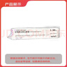 【原研药】来得时 甘精胰岛素注射液3ml:300单位(预充)*1支/盒 实拍图
