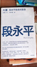 费曼学习法 提升学习效率 用输出倒逼输入 从被动接受到主动学习 从快速理解到深刻记忆 从知识输入到思维输出 以教代学 正版书籍 实拍图