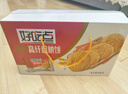 好吃点高纤粗粮饼800g 饼干礼盒 办公室休闲零食早餐饼干代餐推荐 实拍图