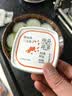 盖世（Gaishi）三文鱼籽酱60g 大颗粒鱼子酱寿司料理食材 西餐日料食材 实拍图