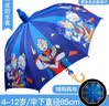 诗佩琪（SVORIAHI）儿童雨伞男孩男童遮阳太阳伞小学生上学专用自动长柄防晒伞 反光条黑胶款1把 实拍图