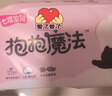 七度空间抱抱魔法系列初潮卫生巾棉柔超薄日用加长护垫180mm18片 实拍图