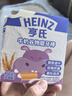 亨氏（Heinz）宝宝谷物磨牙棒饼干婴幼儿零食 牛奶味+蔬菜味64g【2盒装】 实拍图