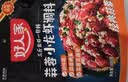 好人家香辣口味小龙虾调料220g-香辣蟹海鲜调味料 实拍图