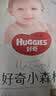好奇（Huggies）心钻小森林纸尿裤新生尿不湿婴儿拉拉 裤大包装柔软透气超薄干爽 纸尿裤XL码32片 实拍图