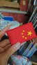 捷斯淇刺绣魔术贴章中国战术魔术贴臂章户外背包贴章国旗魔术贴胸章 红边国旗5*8公分 10个装 实拍图