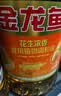 金龙鱼 食用油 花生浓香型浸出  食用植物调和油5L（新老包装随机发货） 实拍图