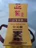 迎驾贡酒金星 浓香型 白酒 42度 520ml 单瓶装 实拍图